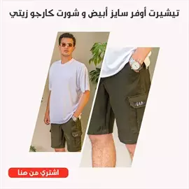 صورة - تيشرت أوفر سايز