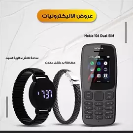 صورة - • Nokia 106 Dual SIM ساعة تاتش دائرية اسود حظاظة يد بقفل معدن