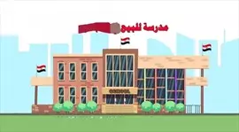 صورة - مدرسة مشهورة للبيع بالهرم