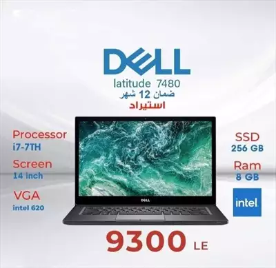  صورة 1 Dell latitude laptop 7480 i7 إعلان 30767