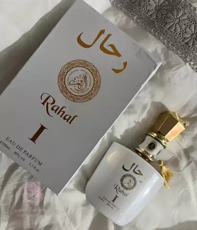  صورة 9 عطر رحال الرجالي من أروع العطور الرجالية