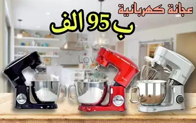  صورة 1 عجانه كهربائيه ماركه