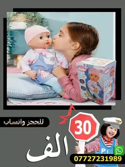  صورة 12 بضاعه منوعه الكترونيات