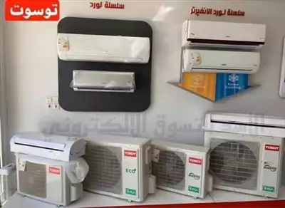  صورة 10 عروض سبالت بغداد أسعار لا تقاوم على تشكيلة كبيرة من مكيفات السبالت