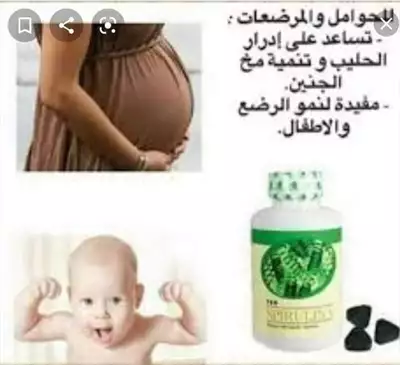  صورة 4 بودرة الولوه لطبيعيه تعزز نضارت البشره وتجعلها مشر