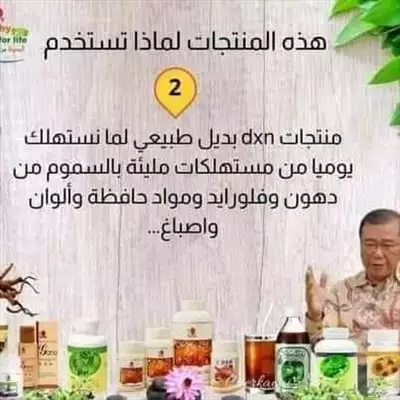  صورة 7 بودرة الولوه لطبيعيه تعزز نضارت البشره وتجعلها مشر