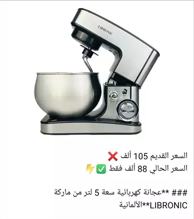  صورة 11 كل المدن إعلان 51355