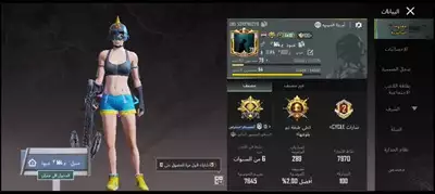  صورة 1 حساب ببجي pubg للبيع