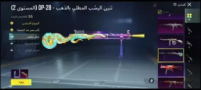  صورة 10 حساب ببجي pubg للبيع