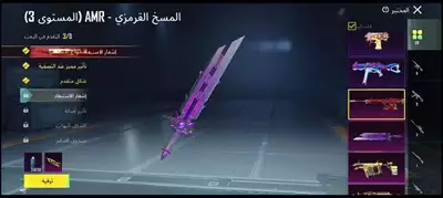  صورة 8 حساب ببجي pubg للبيع