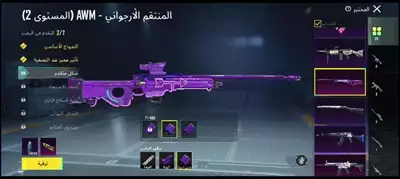  صورة 13 حساب ببجي pubg للبيع