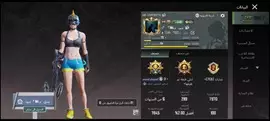 صورة - حساب ببجي pubg للبيع