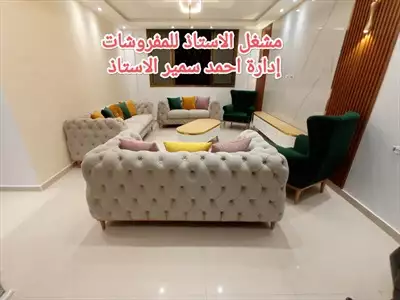  صورة 2 مشغل مفروشات