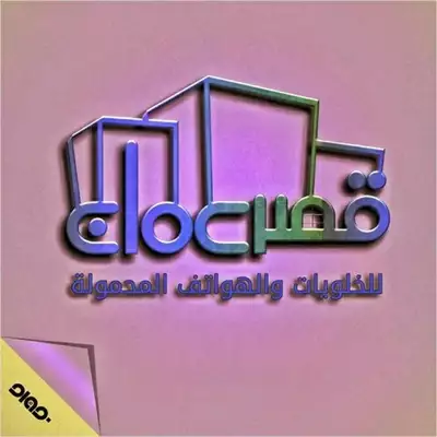  صورة 15 تصميم