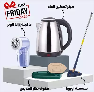  صورة 1 Black Friday Sale