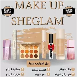 صورة - Makeup Sheglam