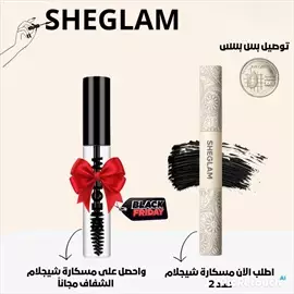 صورة - SHEGLAM