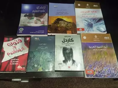  صورة 1 كتب منوعة للبيع