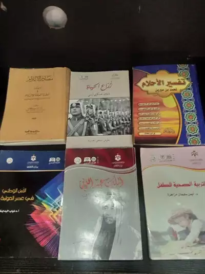  صورة 2 كتب منوعة للبيع