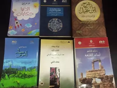  صورة 7 كتب منوعة للبيع