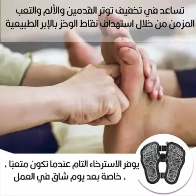  صورة 3 جهاز مساج للقدمين