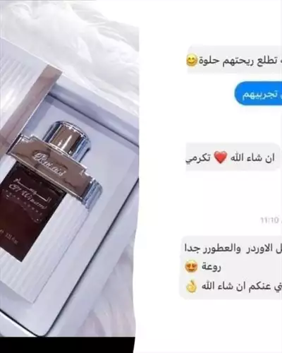  صورة 4 عطر الوسام الفاخر بسعر لا يصدق وتوصيل مجاني في عمان والأردن