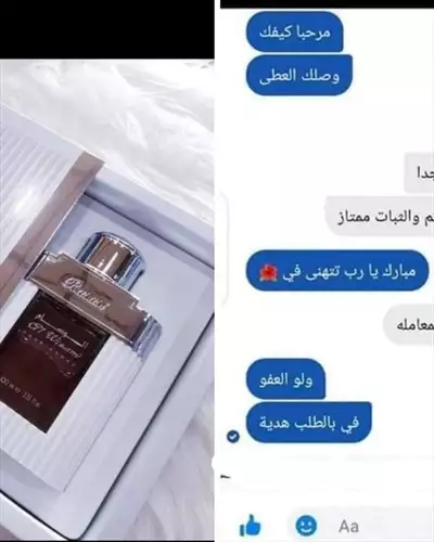  صورة 9 عطر الوسام الفاخر بسعر لا يصدق وتوصيل مجاني في عمان والأردن