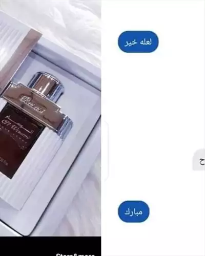  صورة 8 عطر الوسام الفاخر بسعر لا يصدق وتوصيل مجاني في عمان والأردن