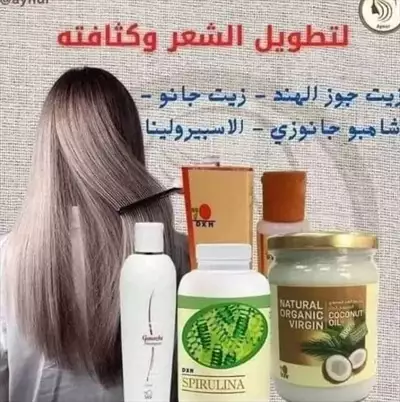  صورة 1 منتجات صحيه طبيعيه