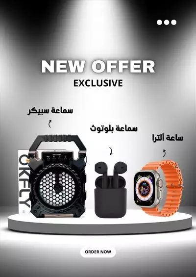  صورة 1 New Offer Exclusive