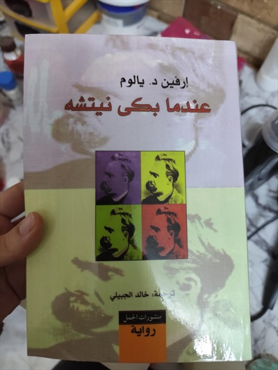  صورة 11 كتب بحالة ممتازة و جديدة للبيع الأسعار مابين 1دينار إلى 3دنانير