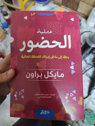  صورة 10 كتب بحالة ممتازة و جديدة للبيع الأسعار مابين 1دينار إلى 3دنانير