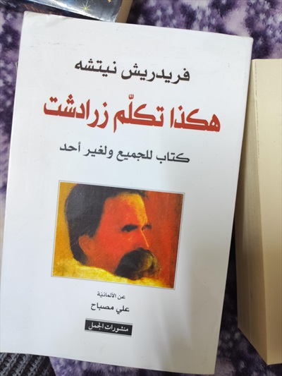  صورة 1 كتب بحالة ممتازة و جديدة للبيع الأسعار مابين 1دينار إلى 3دنانير