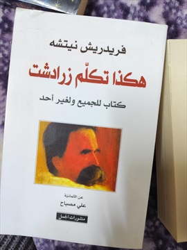 صورة - كتب بحالة ممتازة و جديدة للبيع الأسعار مابين 1دينار إلى 3دنانير