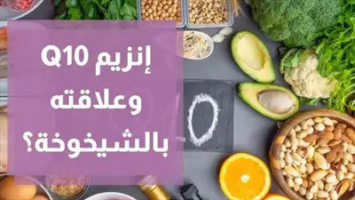  صورة 6 أنزيم الطاقه كيو 10 Coenzyme Co Q10 120كبسولة بتركيز مضاعف 200 ملغ مدعم بالفلفل الاسود