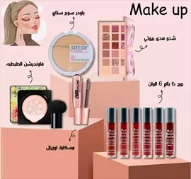 صورة - makeup