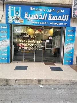 صورة - البيادر حي الجندويل