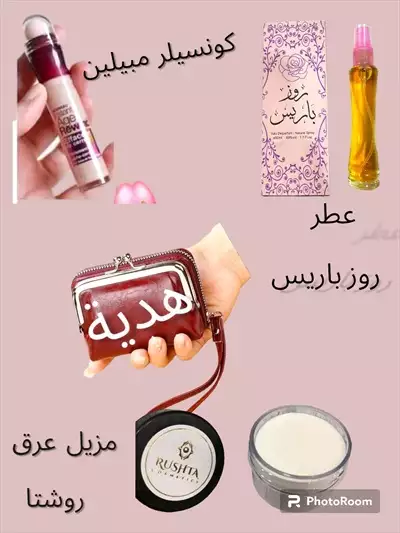  صورة 1 ميك اب