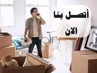  صورة 6 شركة المنارة لنقل العفش بخدمتكم0792143988 إعلان 73323