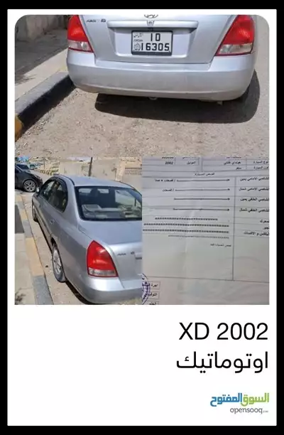  صورة 2 أكس دي 2002 اوتوماتيك