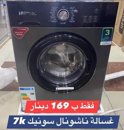  صورة 1 سحاب سوق الأجهزة الكهربائية إعلان 54032