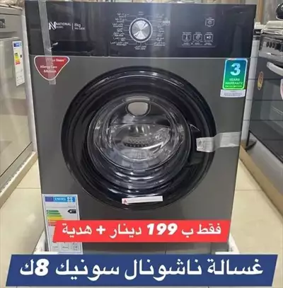  صورة 3 سحاب سوق الأجهزة الكهربائية إعلان 54032