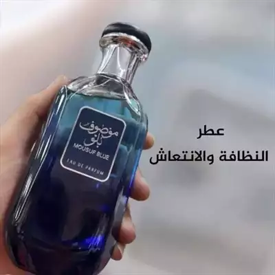  صورة 5 مجموعة عطر موصوف الفخمة من أرض الزعفران متوفر لدينا الآن بكميات محدودة