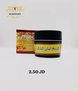 صورة - لبشرة روعة