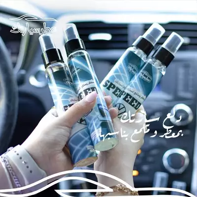  صورة 3 الاردن جميع انواع العطور عطور للجسم عطور للبيت عطور للسياره