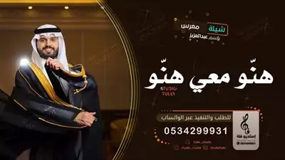  صورة 7 تنفيذ شيلات وزفات وغناء القصائد الشعرية