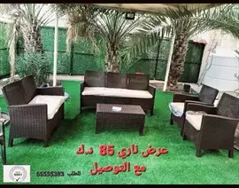 صورة - جلسات الراتان للحدائق