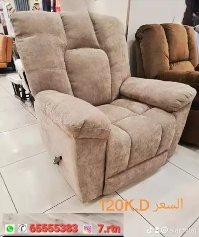  صورة 4 كرسي الاسترخاء ليزي بوي 58502