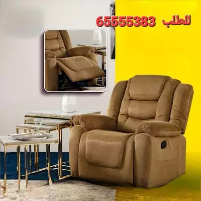  صورة 1 كرسي الاسترخاء ليزي بوي 58502