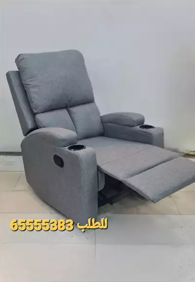  صورة 2 كرسي الاسترخاء ليزي بوي 58502